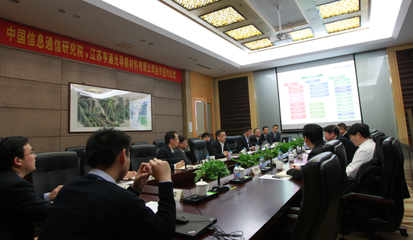 亨通攜手中國信通院，以網絡系統工程技術驅動光棒智能化工廠新范式